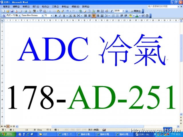 ADCN178-AD-251-16089