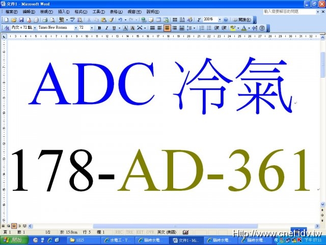 ADCN178-AD-361-25140