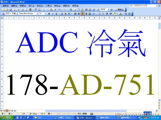 ADCN178-AD-751-38254