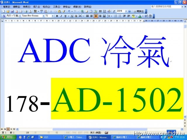 ADCN178-AD-1502-74525