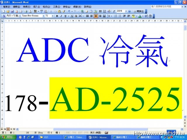 ADCN178-AD-2525-35194