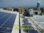 光電太陽能施工物料儲備場地