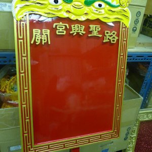 作品圖片