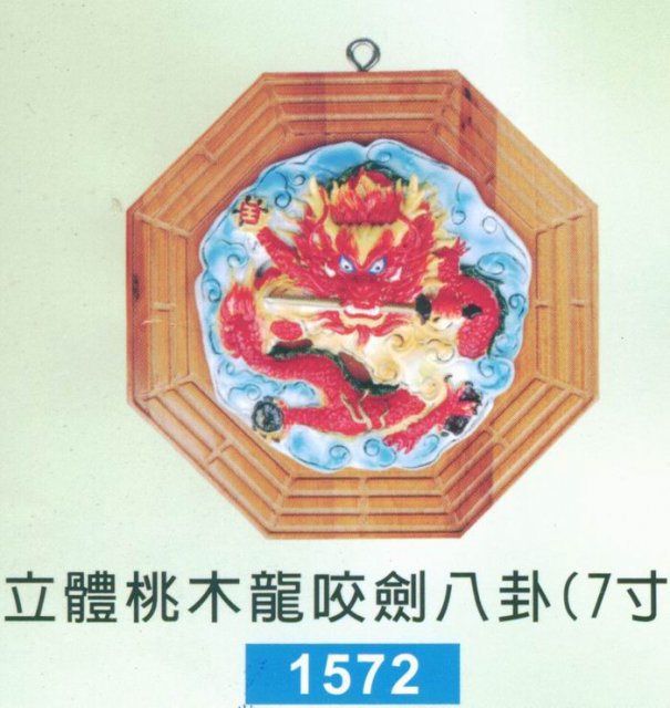 精選佛具
