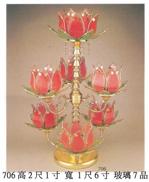 706-玻璃7品   